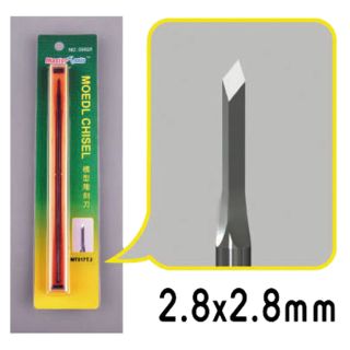 Model Chisel 2.8 x 2.8mm